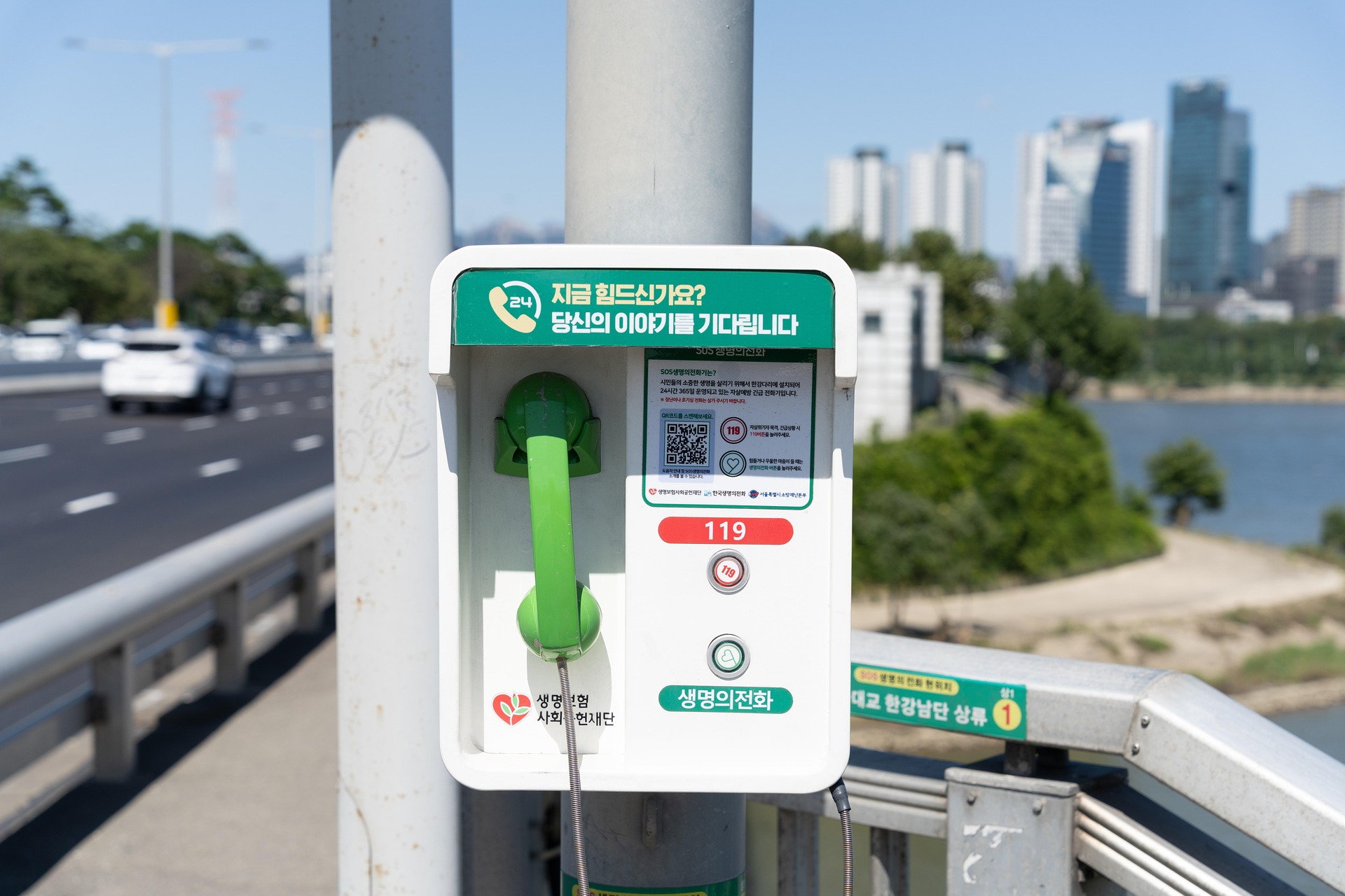 Emergency phone on urban street symbolizing crisis support and counseling liability risks